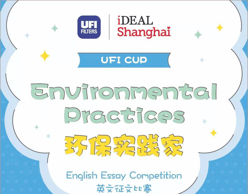 UFI_Cup_Shanghai_Daily_competition_preview 首页 | J9集团有限公司官网